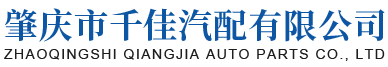 深圳市科偉電子科技有限公司